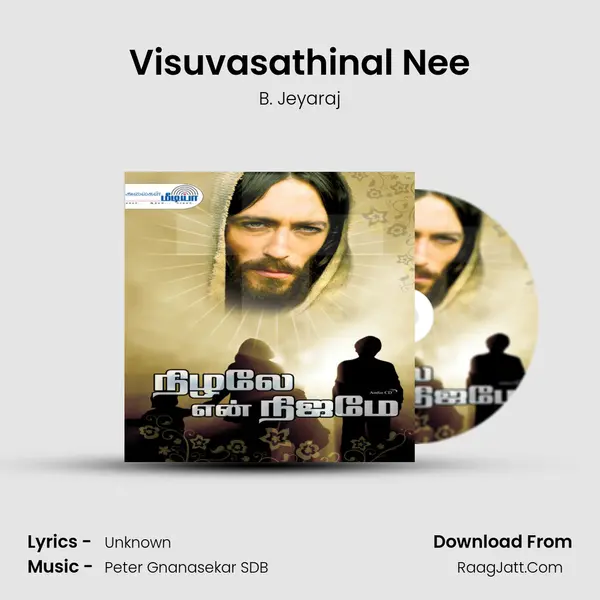 Visuvasathinal Nee Song mp3 | B. Jeyaraj