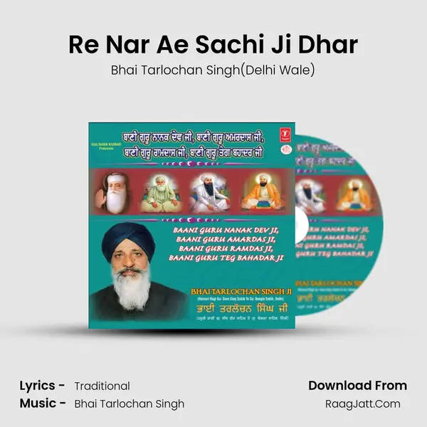 Re Nar Ae Sachi Ji Dhar(Baani Gur Tegh Bahadar Ji) mp3 song