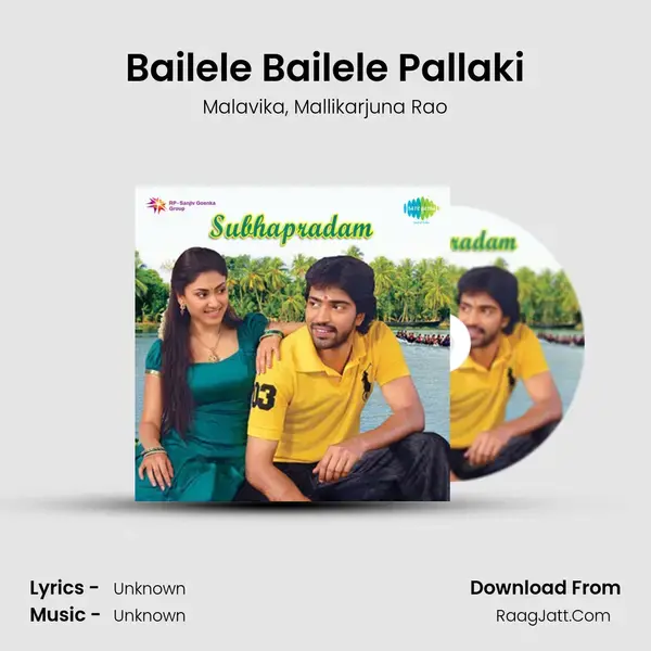 Bailele Bailele Pallaki Song mp3 | Malavika