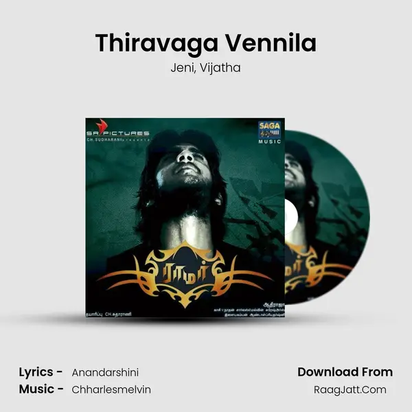 Thiravaga Vennila mp3 song