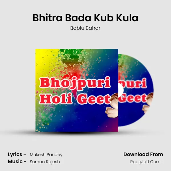 Bhitra Bada Kub Kula mp3 song