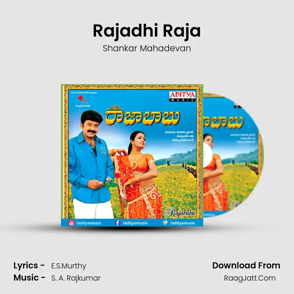 Rajadhi Raja Song mp3 | Shankar Mahadevan