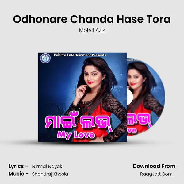 Odhonare Chanda Hase Tora Song mp3 | Mohd Aziz