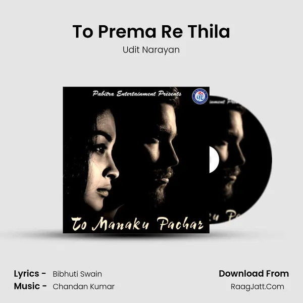 To Prema Re Thila Song mp3 | Udit Narayan