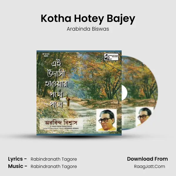 Kotha Hotey Bajey mp3 song