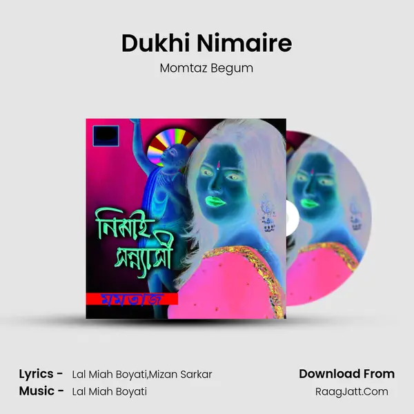 Dukhi Nimaire mp3 song