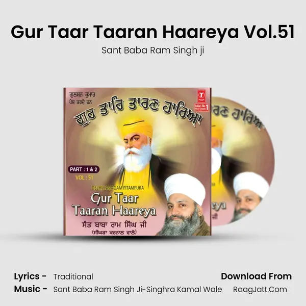 Gur Taar Taaran Haareya: Part 1&2 - Sant Baba Ram Singh ji