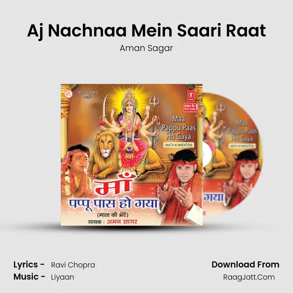 Aj Nachnaa Mein Saari Raat Song mp3 | Aman Sagar