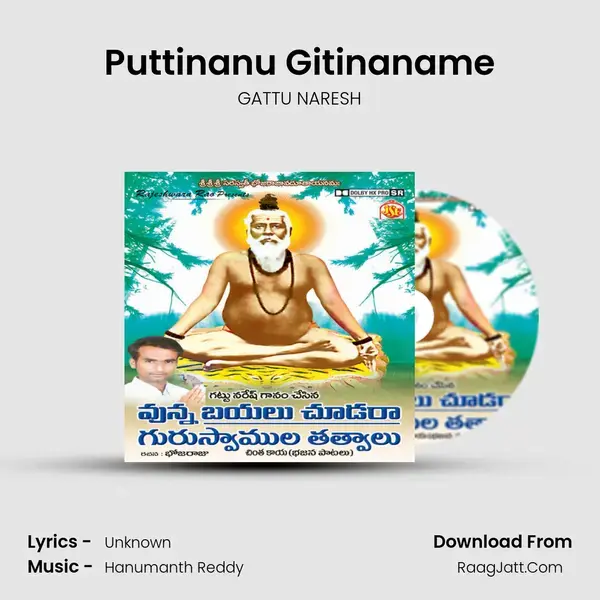 Puttinanu Gitinaname Song mp3 | GATTU NARESH