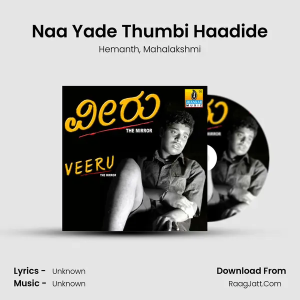 Naa Yade Thumbi Haadide Song mp3 | Hemanth