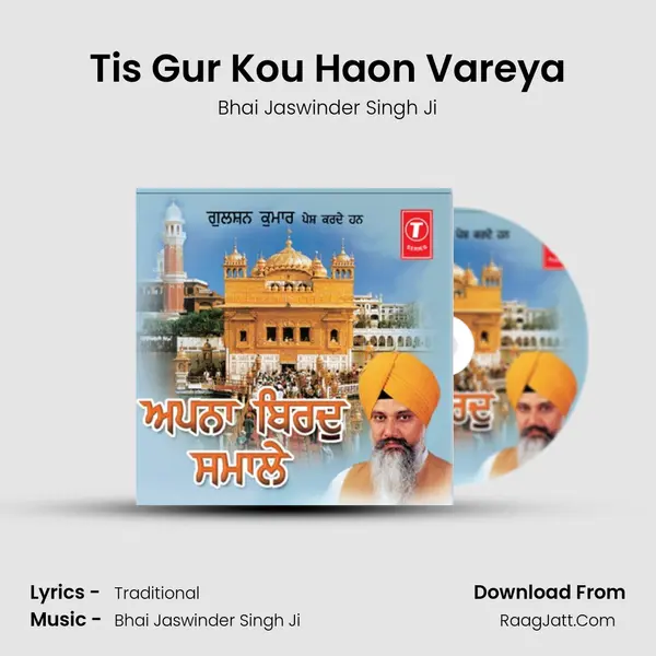 Tis Gur Kou Haon Vareya Song mp3 | Bhai Jaswinder Singh Ji