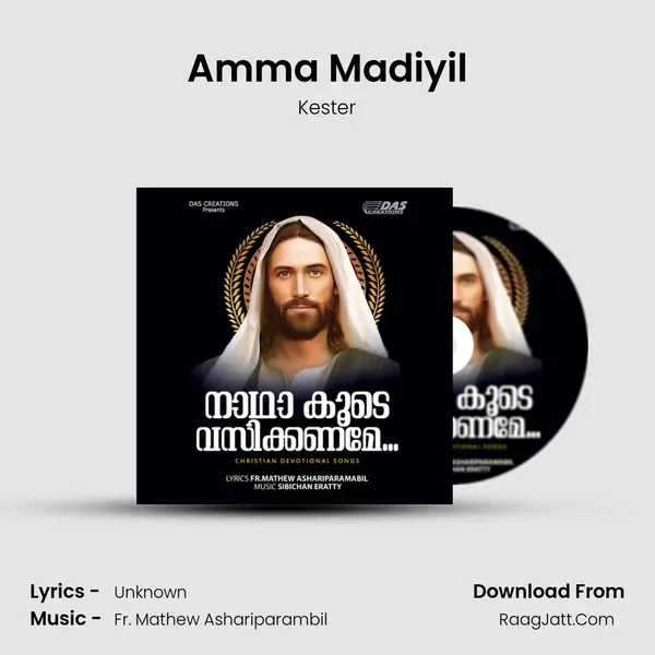 Amma Madiyil Song mp3 | Kester