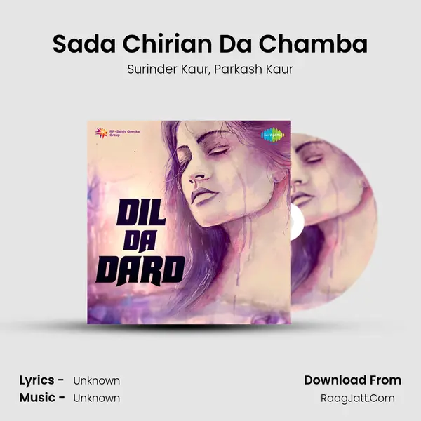 Sada Chirian Da Chamba Song mp3 | Surinder Kaur