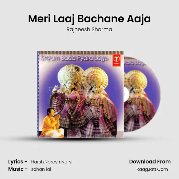 Meri Laaj Bachane Aaja Song mp3 | Rajneesh Sharma