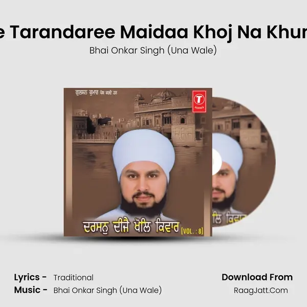 Nadee Tarandaree Maidaa Khoj Na Khumbhai Song mp3 | Bhai Onkar Singh (Una Wale)