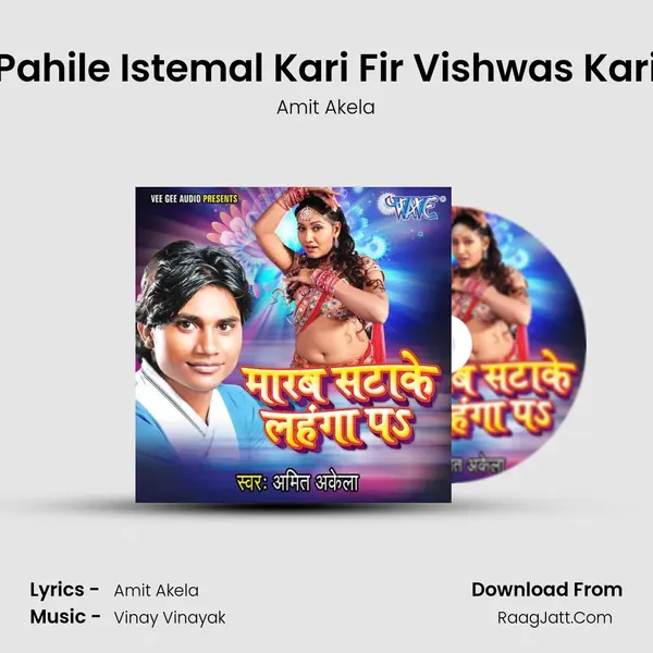 Pahile Istemal Kari Fir Vishwas Kari mp3 song