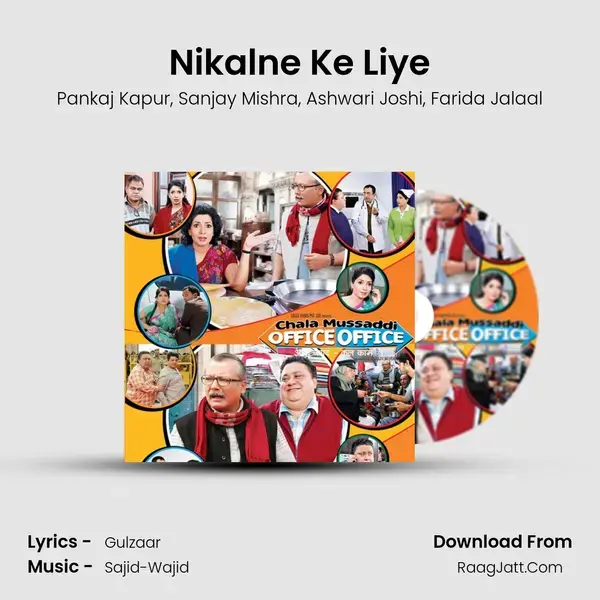 Nikalne Ke Liye mp3 song