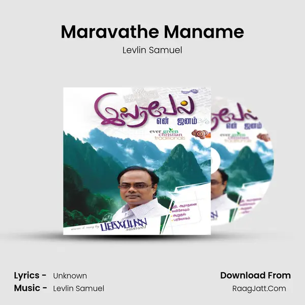 Maravathe Maname Song mp3 | Levlin Samuel