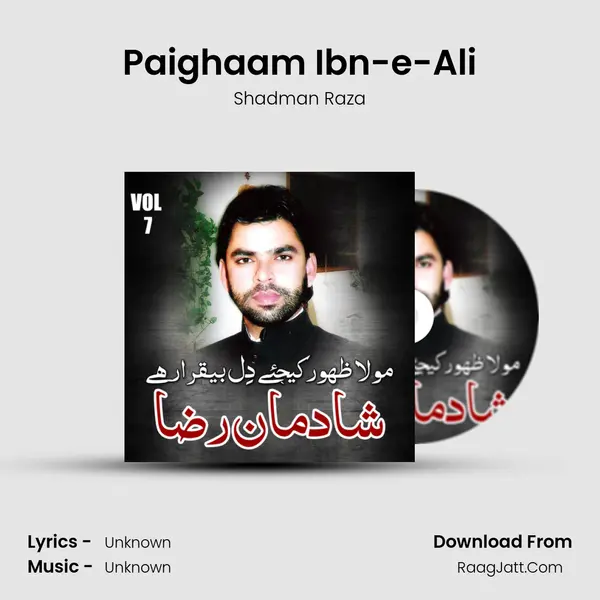 Paighaam Ibn-e-Ali Song mp3 | Shadman Raza