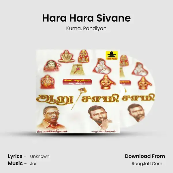 Hara Hara Sivane Song mp3 | Kuma