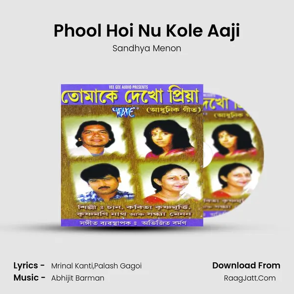 Phool Hoi Nu Kole Aaji Song mp3 | Sandhya Menon