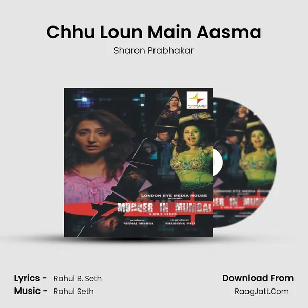 Chhu Loun Main Aasma Song mp3 | Sharon Prabhakar