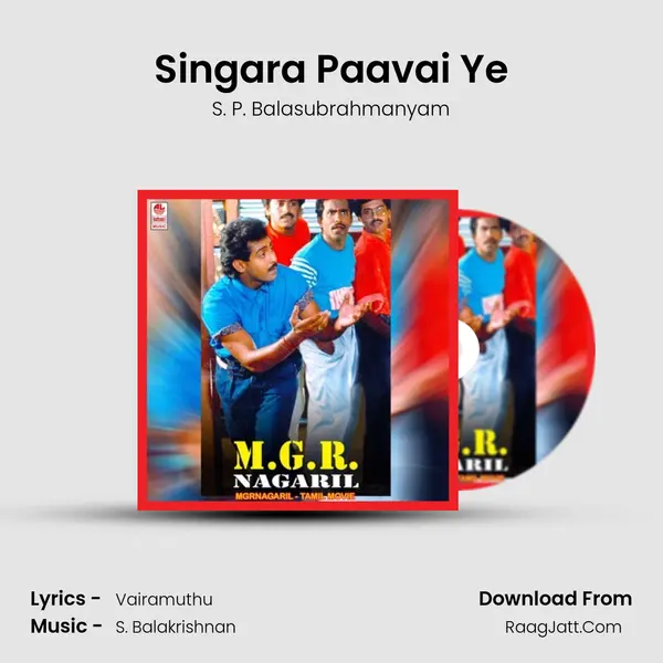 Singara Paavai Ye mp3 song