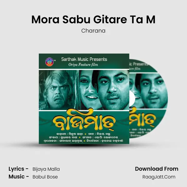 Mora Sabu Gitare Ta M mp3 song