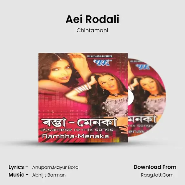 Aei Rodali mp3 song