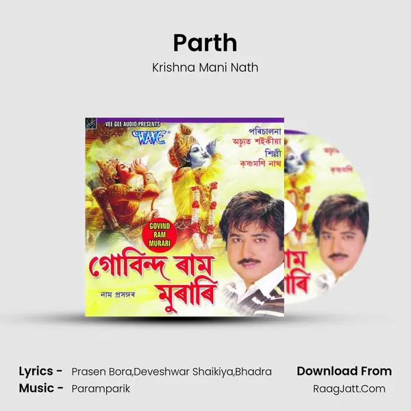 Parth Song mp3 | Krishna Mani Nath