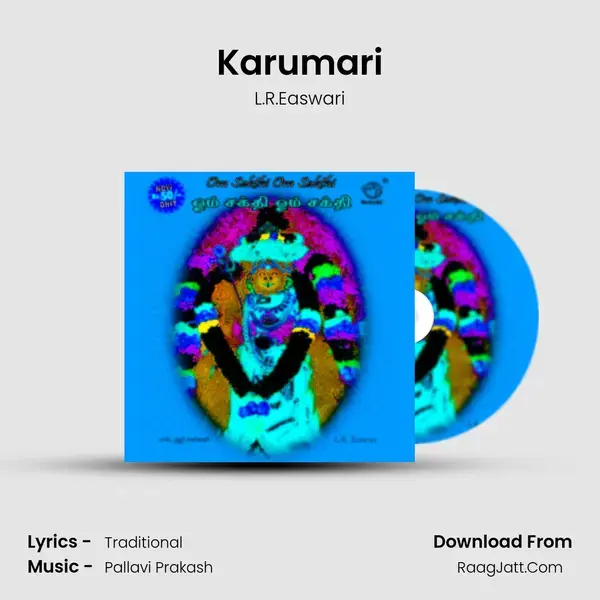 Karumari mp3 song