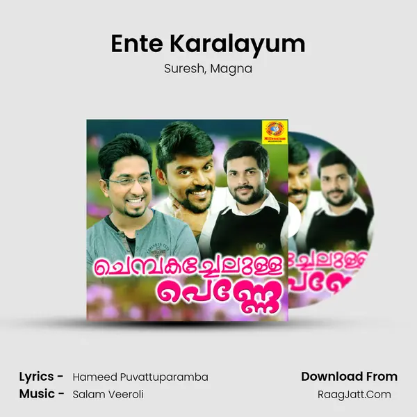 Ente Karalayum Song mp3 | Suresh