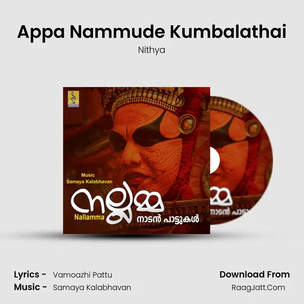 Appa Nammude Kumbalathai Song mp3 | Nithya