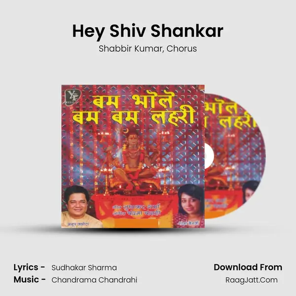 Hey Shiv Shankar Song mp3 | Shabbir Kumar