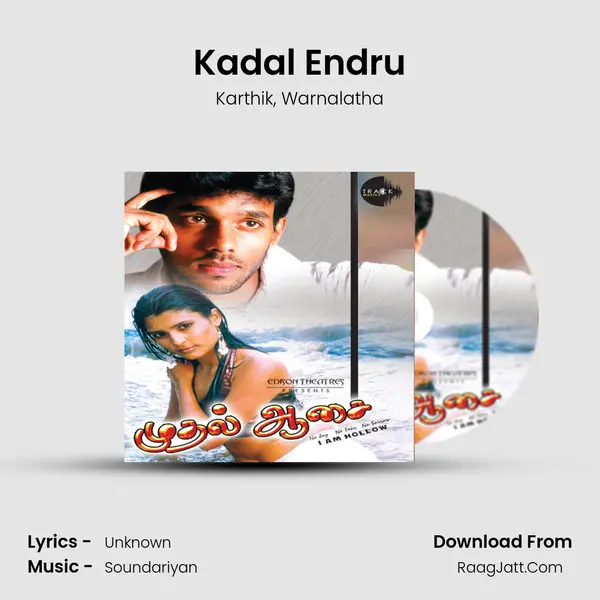 Kadal Endru mp3 song