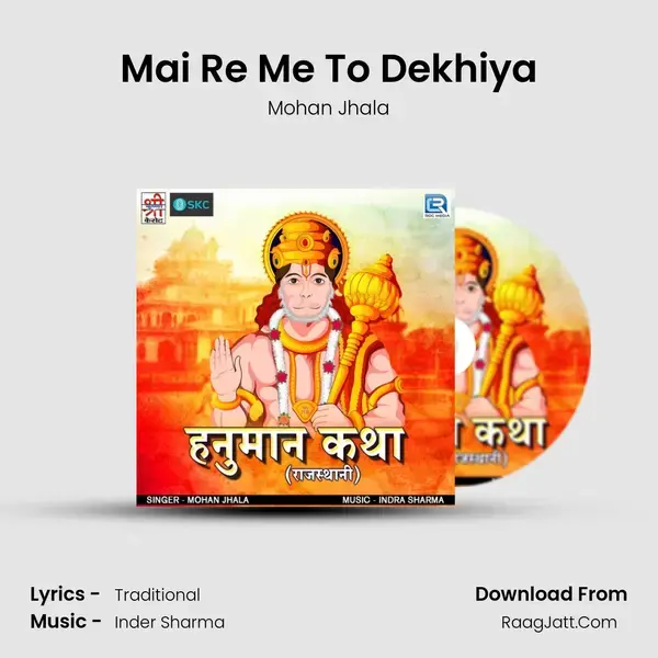 Mai Re Me To Dekhiya mp3 song