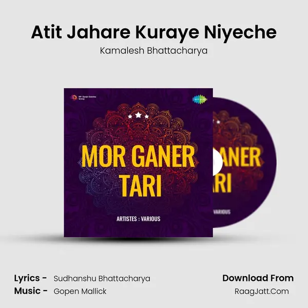 Atit Jahare Kuraye Niyeche Song mp3 | Kamalesh Bhattacharya