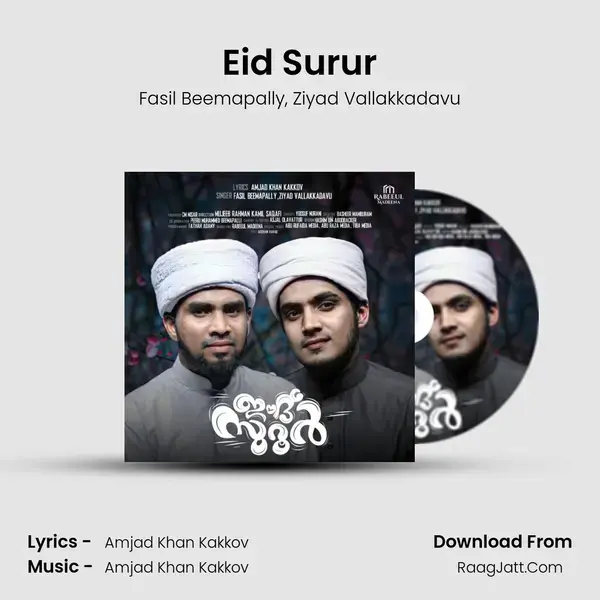 Eid Surur mp3 song