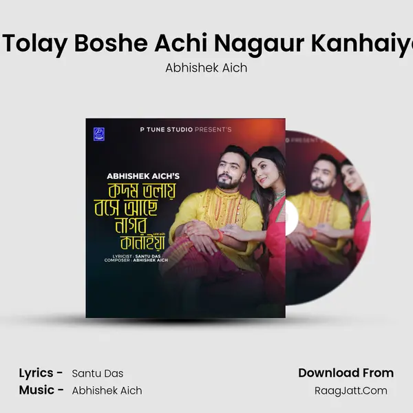 Kodom Tolay Boshe Achi Nagaur Kanhaiya, Pt. 02 mp3 song