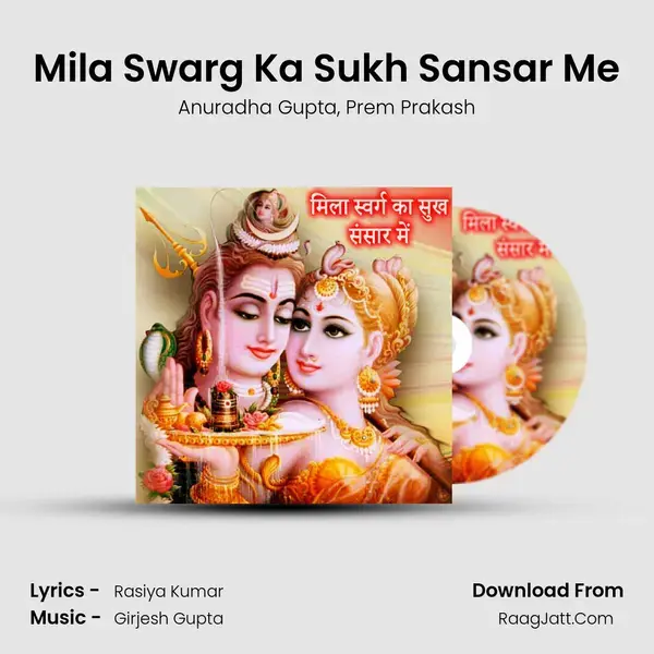 Mila Swarg Ka Sukh Sansar Me mp3 song