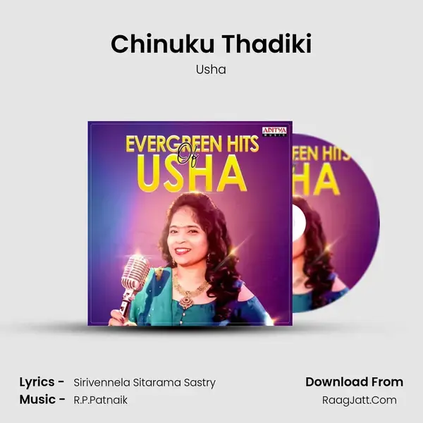 Chinuku Thadiki mp3 song