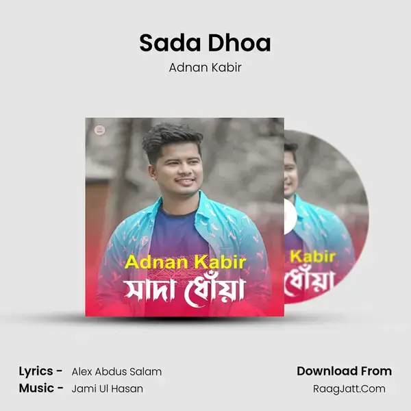 Sada Dhoa mp3 song