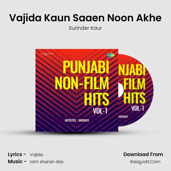 Vajida Kaun Saaen Noon Akhe Song mp3 | Surinder Kaur