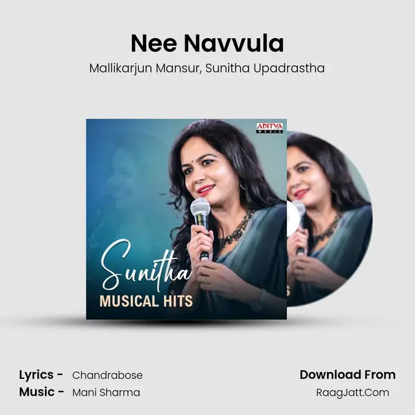 Nee Navvula mp3 song