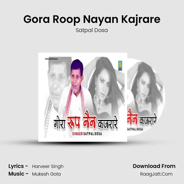 Gora Roop Nayan Kajrare Song mp3 | Satpal Dosa