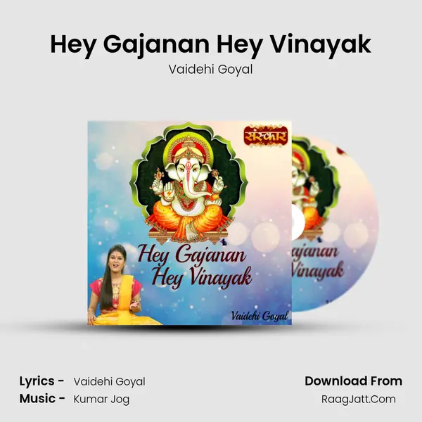 Hey Gajanan Hey Vinayak mp3 song