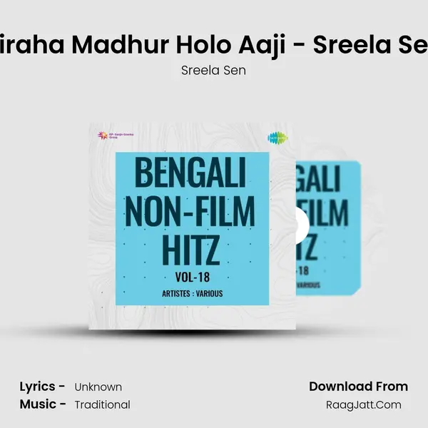 Biraha Madhur Holo Aaji - Sreela Sen mp3 song