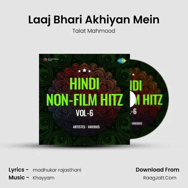 Laaj Bhari Akhiyan Mein mp3 song