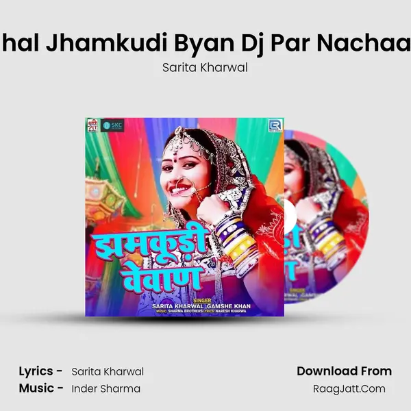 Chal Jhamkudi Byan Dj Par Nachaan mp3 song