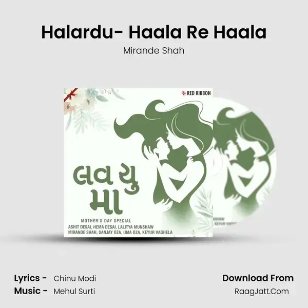 Halardu- Haala Re Haala mp3 song